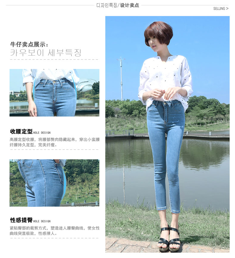 薇语馨 女装高腰修身显瘦九分小脚牛仔裤 2015夏季新时尚铅笔裤K3388 蓝色 28码