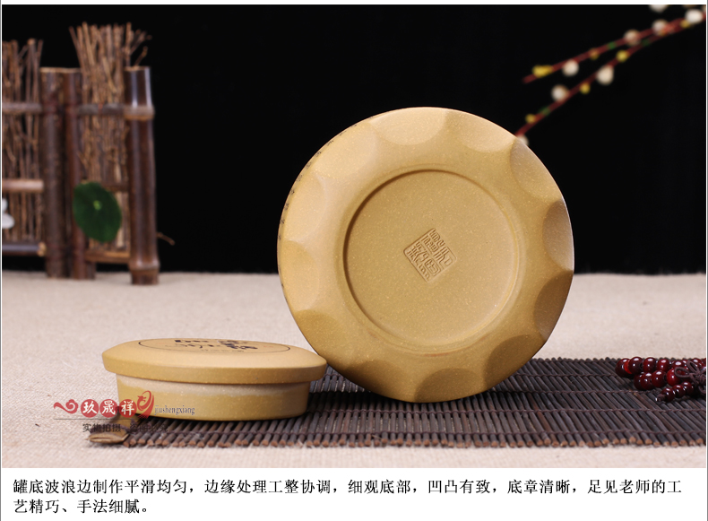 
                                        玖晟祥 精品紫砂茶叶罐 宜兴功夫茶具普洱茶罐储茶罐 醒茶罐密封罐 凤戏牡丹款                