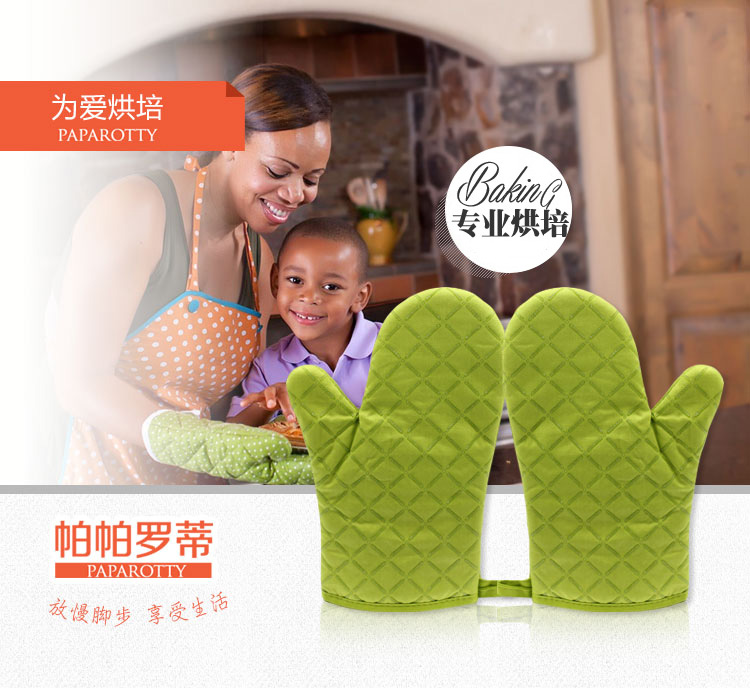 
                                                            烘焙工具 耐高温手套 隔热手套 隔热防烫加厚棉质手套1对 绿色                