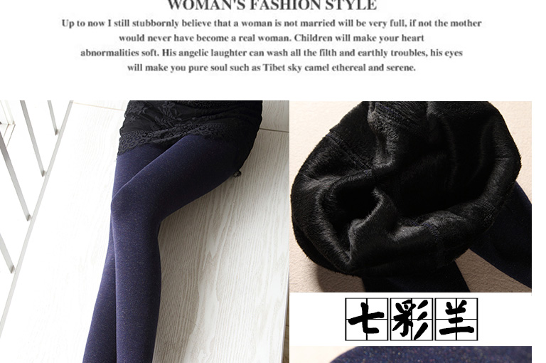 阿诗玛 新款无缝七彩棉高腰打底裤女秋冬外穿加绒加厚保暖裤一体裤 七彩黑色 均码(加厚加绒款)