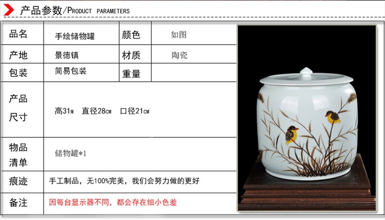 迪胜景德镇影青瓷手绘茶叶桶普洱茶大号茶叶罐茶缸储茶罐 陶瓷储物罐
