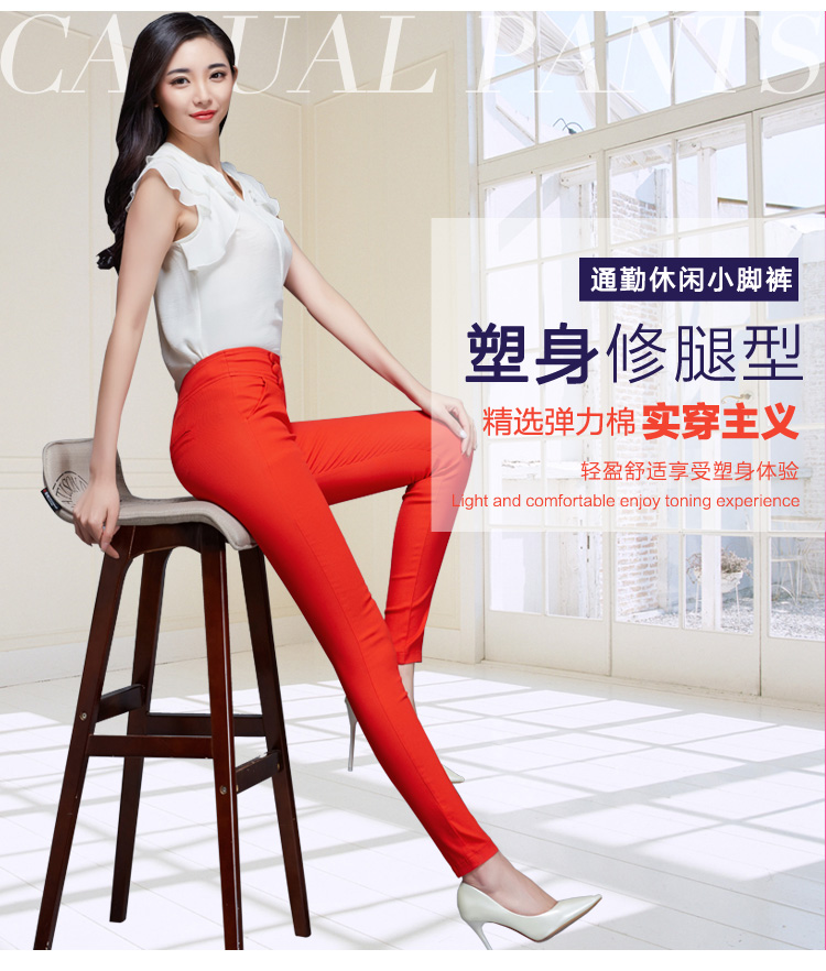 伊蔓朵2015秋季时尚高腰修身显瘦小脚弹力铅笔裤K8819 黑色 S