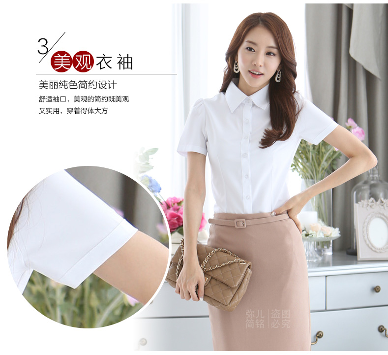 mineeor 2016新款短袖白衬衫女大码新品韩版修身翻领百搭长袖OL职业装 G-165 长袖-白色 M