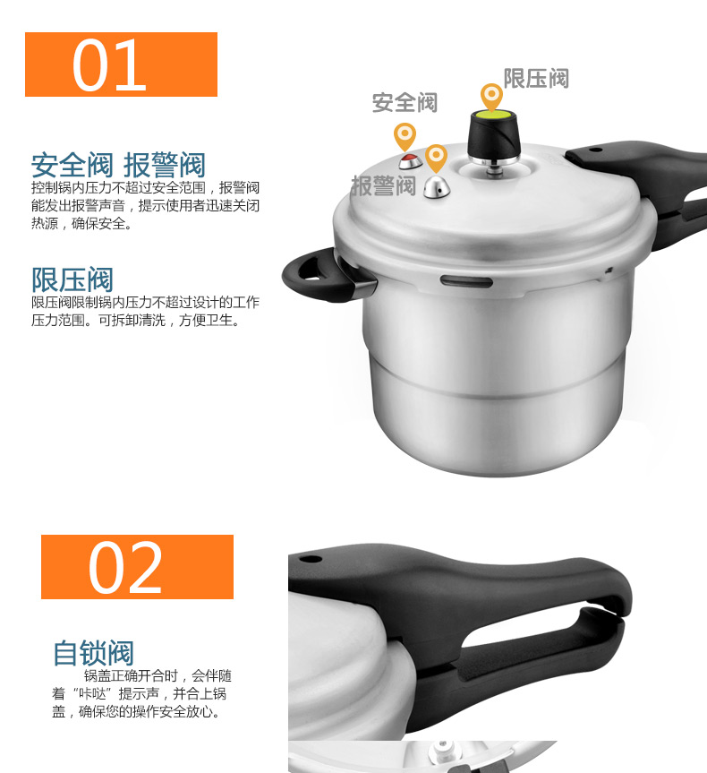爱仕达高压锅六保险铝制T型压力锅 JXT7522  22CM 燃气专用