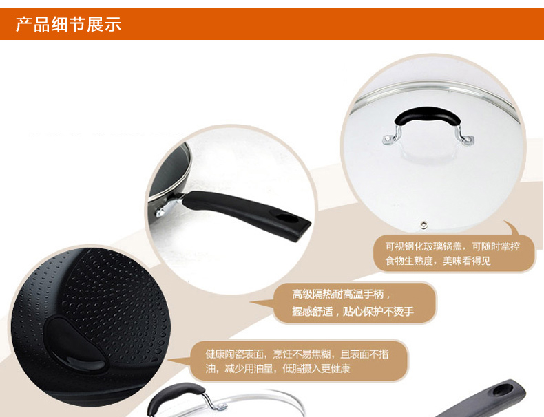 
                                        爱仕达不粘锅炒锅陶瓷表面少油烟炒菜锅 30CM   WG8330N 明火专用                
