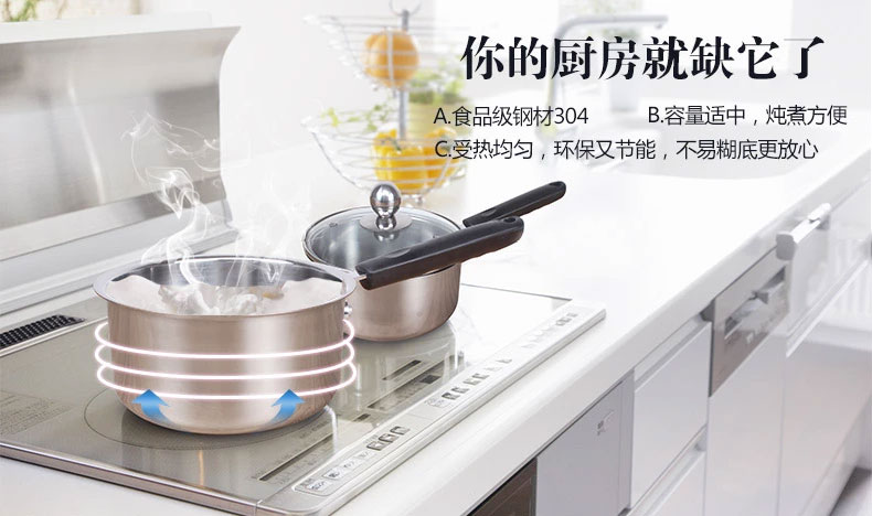 朗博飞20CM 304不锈钢精致小奶锅宝宝热奶 不粘锅电磁炉通用