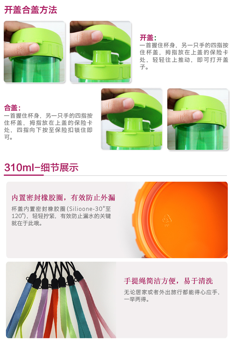 特百惠水杯子塑料水杯防漏家庭组合套装 01