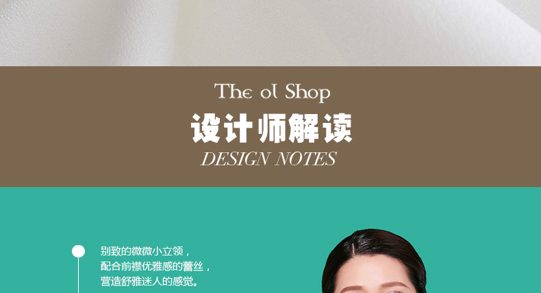 the ol shop蕾丝雪纺长袖衬衫灯笼袖大码女装显瘦小立领衬衫女款秋款女白衬衫 白色 S