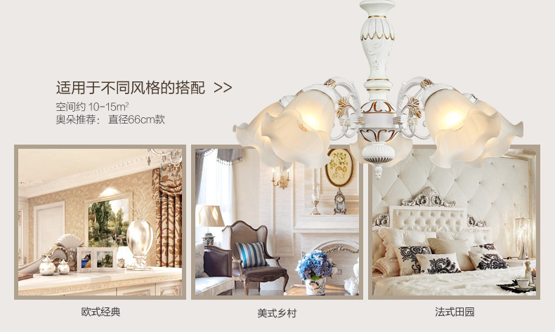 奥朵美式乡村吊灯客厅餐厅灯 欧式田园吊灯树脂吊灯餐灯 CL30636