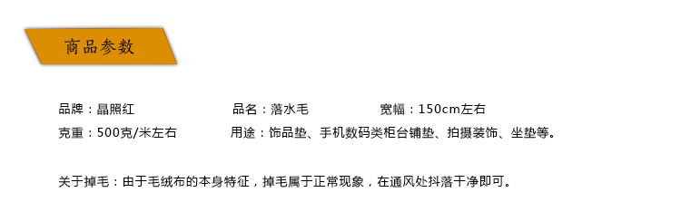 落水毛柜台毛绒布背景 婚庆地毯布料 首饰柜台垫 白色长毛绒布料 沙发坐垫靠垫  拍照背景布 纯白