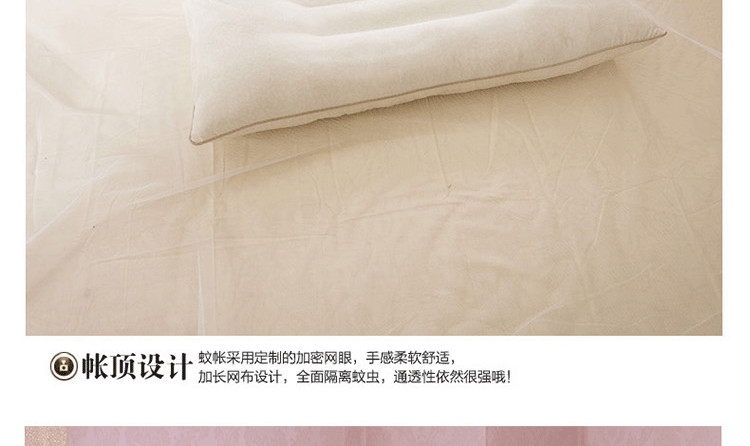 
                                        爱畅享家纺 玻璃纤维蒙古包蚊帐 蚊不叮白 100*195cm                