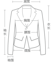 蜜素娜    2015秋新品长袖配修身小西装短外套#8502 杏色 XL