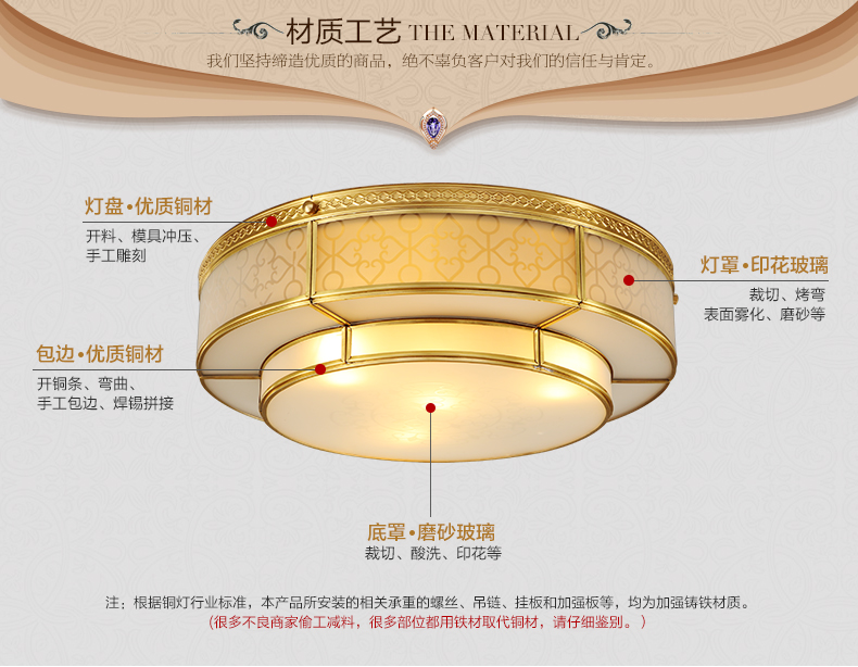 
                                        月影凯顿欧式全铜led吸顶灯圆形客厅灯美式卧室灯具餐厅书房灯饰 4灯-直径50cm-高14cm                
