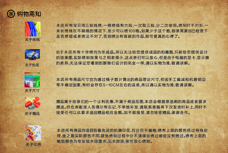 
                                        皇家至尊蒙娜丽莎十字绣新款客厅书房大幅系列家和万事兴五联画挂画卧室床头画中国风挂面装饰 3D棉线家和万事兴五联-175*50.                