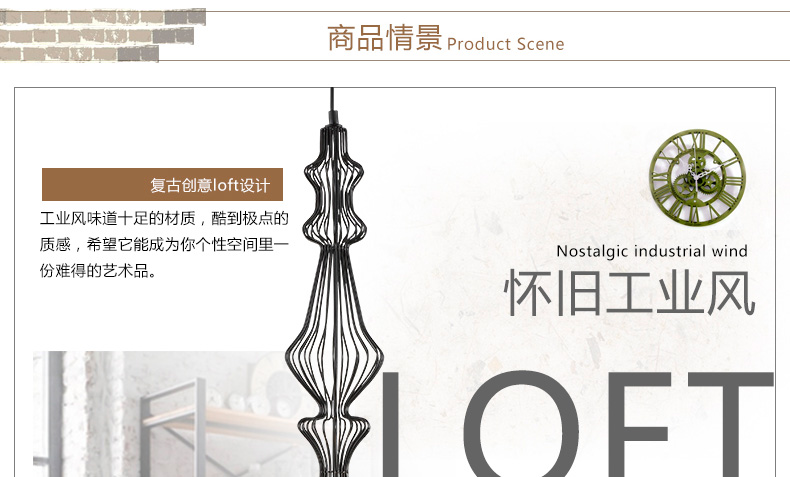 梦晗新古典后现代吧台复古创意灯具客餐厅卧室灯大贵族铁艺鸟笼吊灯8021 A款白色