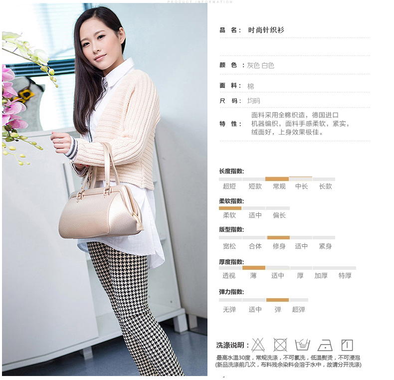 佳美朵2016新款休闲百搭长袖针织衫坎肩修身外搭背心8806# 图片色 均码