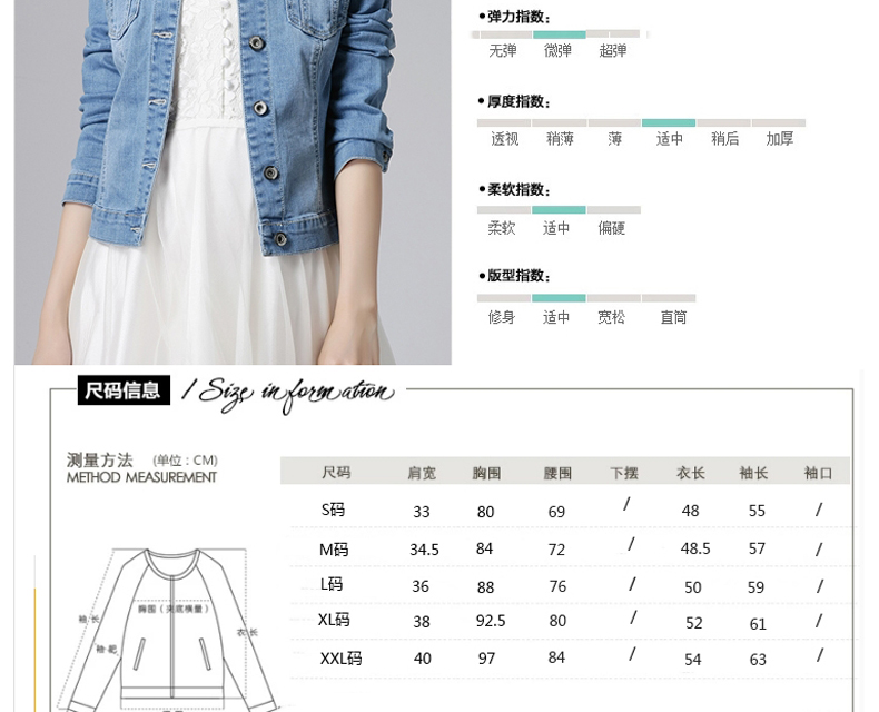 
                                        悦仙娜牛仔外套女2017春秋季新款女装韩版修身短款纯色学生长袖女士上衣 【深蓝色】 L                