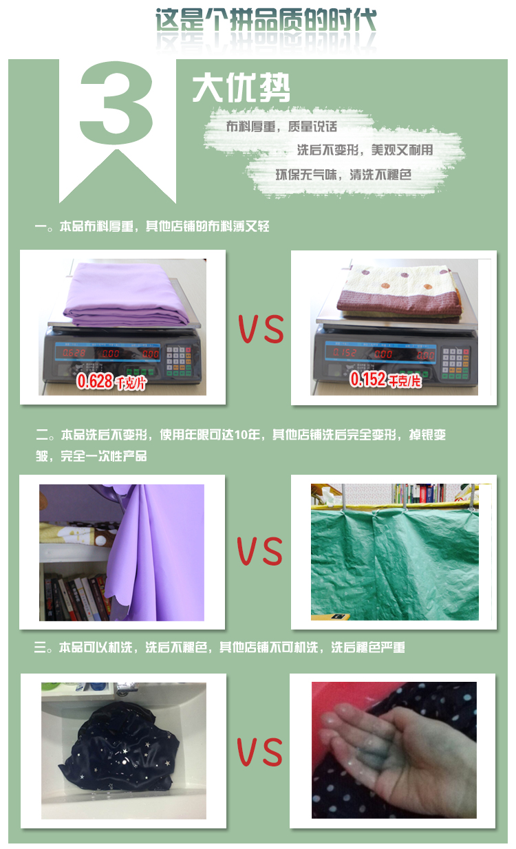 奇货居物理遮光加厚加高环保寝室遮光布床幔床帘防尘 学生宿舍上下铺封闭蚊帐草莓 B款星星1.6米高 三片加顶(全封闭)