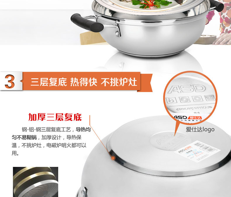 
                                        爱仕达火锅 不锈钢复底蒸锅大汤锅多用锅 QJ1728E 28CM 燃气电磁炉通用                