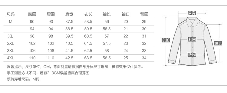 2016中年大码纯棉打底T恤女长袖秋季新款休闲印花衬衫 橘色 2XL