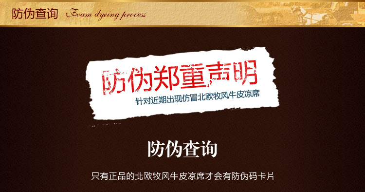 北欧牧风 牛皮凉席 1.2/1.5/1.8米头层水牛皮凉席 软席硬席牛皮席子不含枕套 软席(单席) 1.35X1.95m