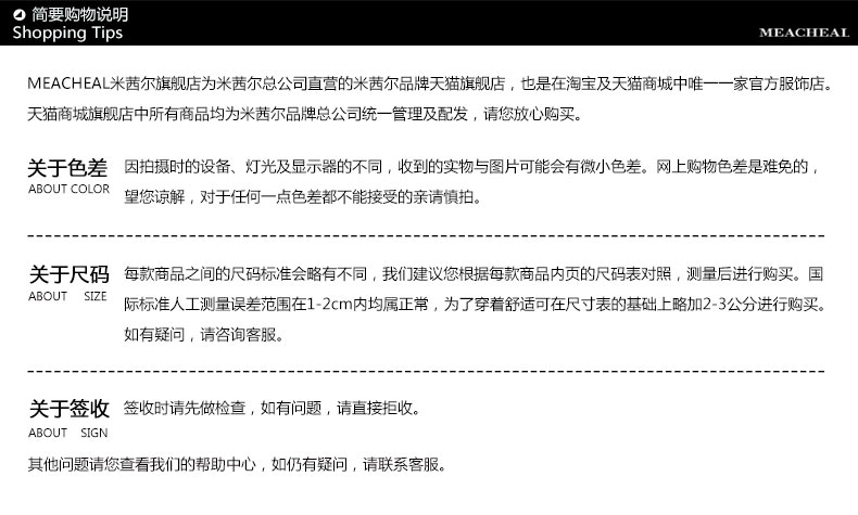 MEACHEAL米茜尔 白色简约廓形百搭衬衫 专柜正品秋季新款女装 白色 M