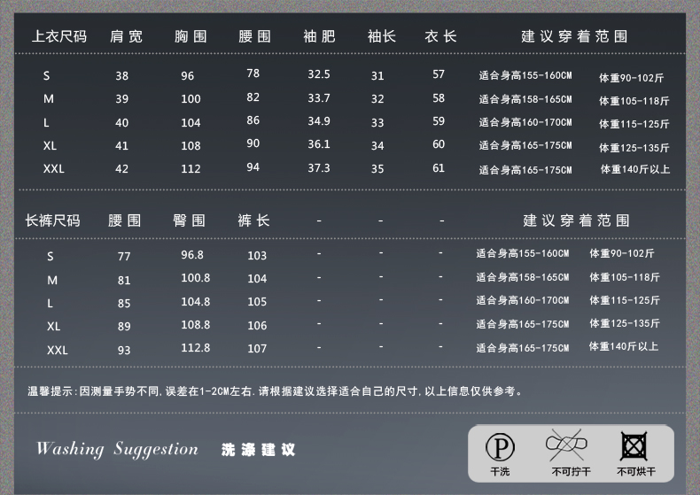 
                                        DL女套装秋装新款2015秋款经典黑白条纹OL职业女装两件套 职业套装 L                