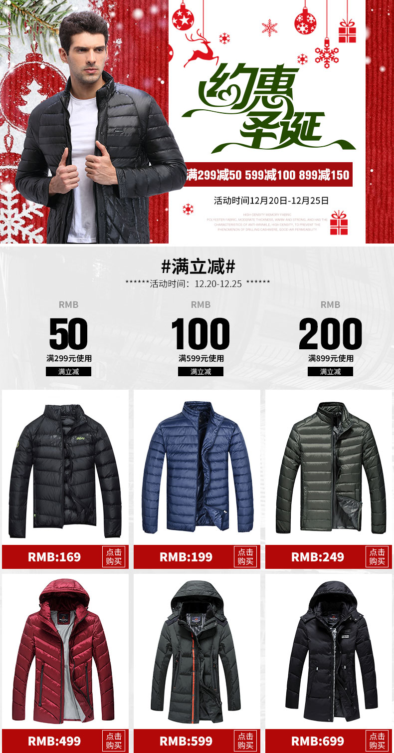 9176 粉色 s-160/84a 品牌: 大羽 商品名称:大羽dayu羽绒服女装冬款