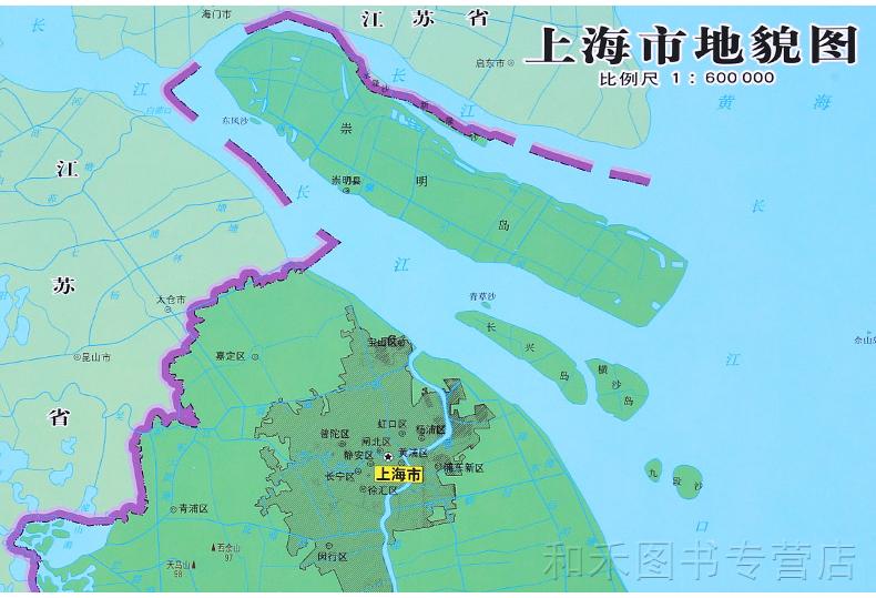 2021新版上海地图约14米1米加厚纸张覆膜防水上海市政区交通图