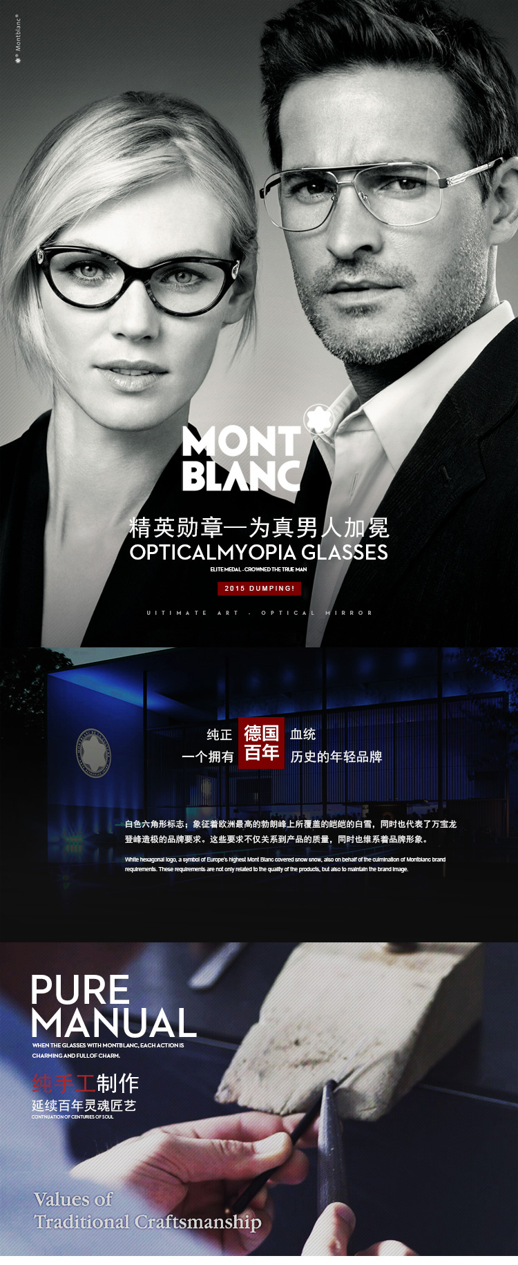 montblanc万宝龙男女款眼镜架进口板材时尚红色拼接全框眼镜框可配