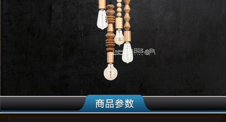 比月简约现代餐厅灯创意个性橡木客厅卧室书房灯时尚实木吊灯3520 C款送A19爱迪生灯泡