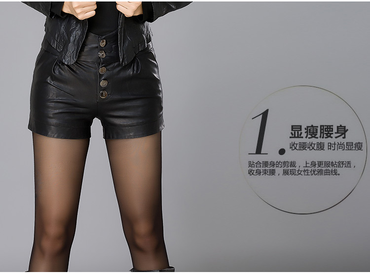 芮婕服装店* .2015新款裤子欧美潮高腰休闲裤黑色pu皮裤女秋冬皮短裤ＤＳ608# 黑色 S