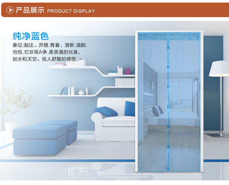 阔尚 防蚊门帘 高档条纹防蚊纱门磁铁纱窗门帘 免穿磁性软沙门 咖啡 150X220CM