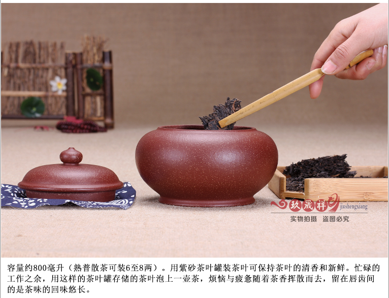 
                                        玖晟祥 宜兴高档紫砂茶叶罐 手工朱泥红茶普洱茶缸粗陶存茶罐大号紫砂缸                