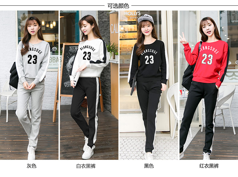 布朗舒格 2016早秋新款运动服学生时尚休闲运动套装女春秋长袖卫衣两件套潮TZ027 套装 白衣灰裤 L