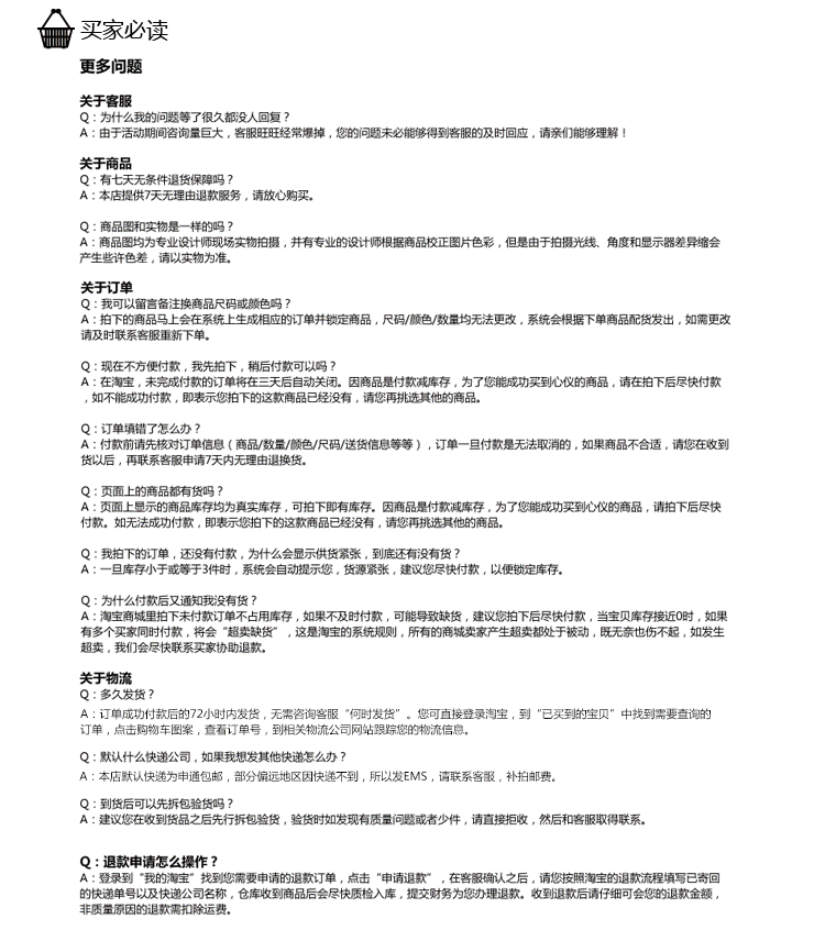 露玫雅2015秋冬新款小香风小外套长袖小披肩秋新款女短款百搭圆领开衫短外套8926 黑色 均码