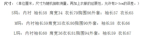 珮缨 2015秋装新款时尚明星同款长袖长款衬衫两件套套装女潮JW6848G102 白色 S