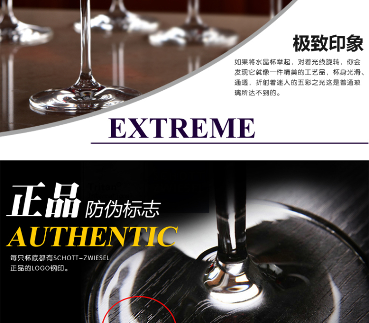 
                                        包邮德国进口肖特水晶大号红酒杯高脚葡萄酒杯套装+醒酒器 6个波尔多500ML/送醒酒.                