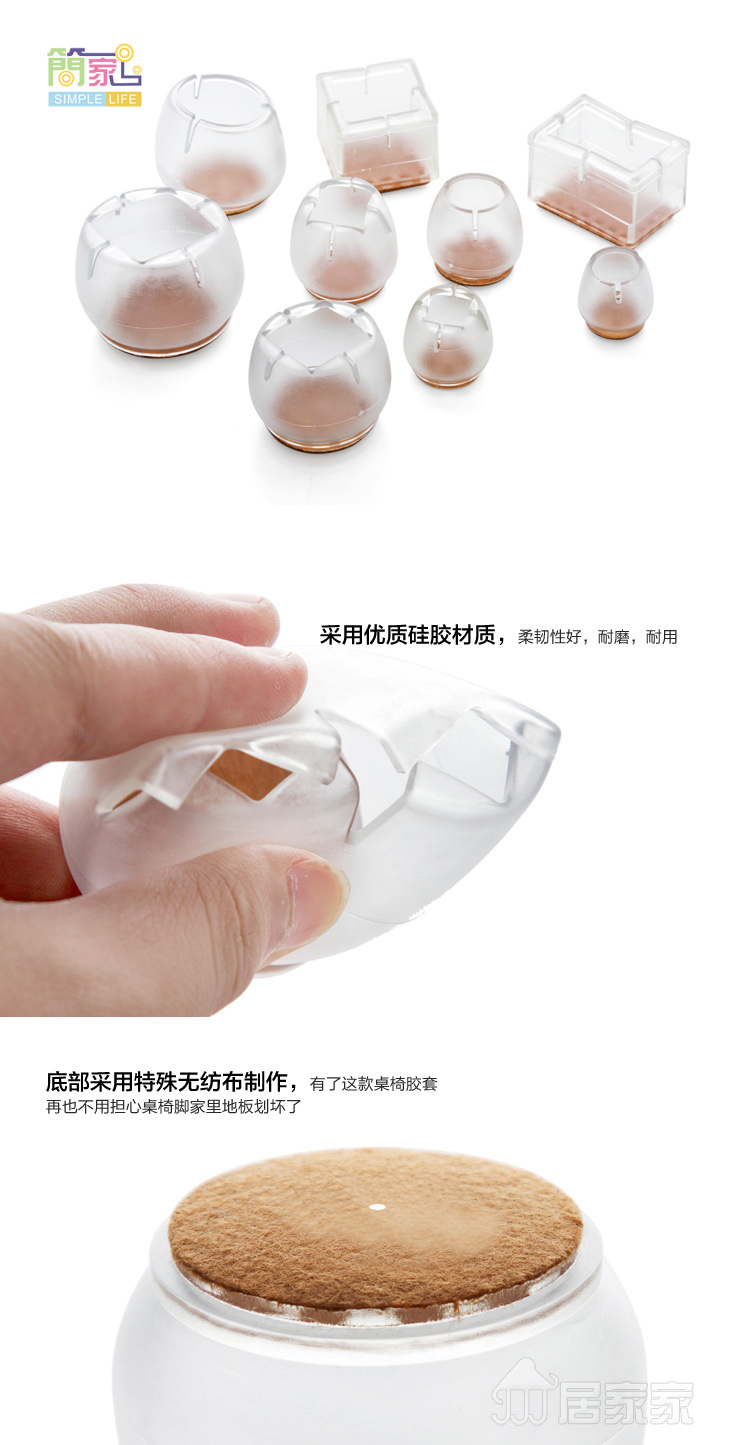 耐磨损椅子脚套 桌椅脚套 椅脚垫,桌椅脚垫桌椅腿套椅子脚 9号单个价格.