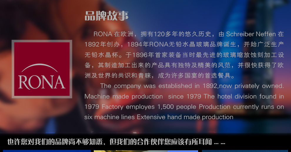 
                                        进口 RONA洛娜 无铅水晶玻璃杯高脚杯 波尔多红酒杯葡萄酒杯+醒酒器礼品酒具7件套装礼盒 波尔多450ml/6支 + 醒酒器                