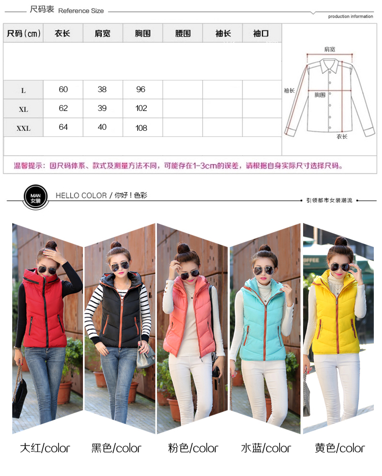 Va 2015秋冬季新款韩版女装羽绒棉服马甲短款外套棉衣背心马夹女棉袄 连帽 红色 L