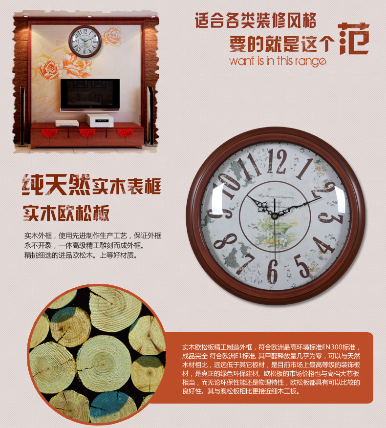
                                        TQJ实木单面圆形壁挂钟客厅创意挂表卧室静音时尚石英时钟表050 白色                