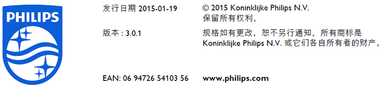 
                                        飞利浦（PHILIPS）剃须刀电动 男士刮胡刀须刨胡须刀 干湿两用旅行锁S560                
