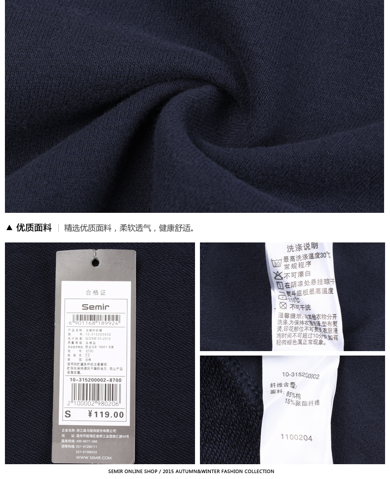 森马半身裙 2015秋装新款 女士合体裙子运动休闲短裙针织裙专柜款 酒红7400 S