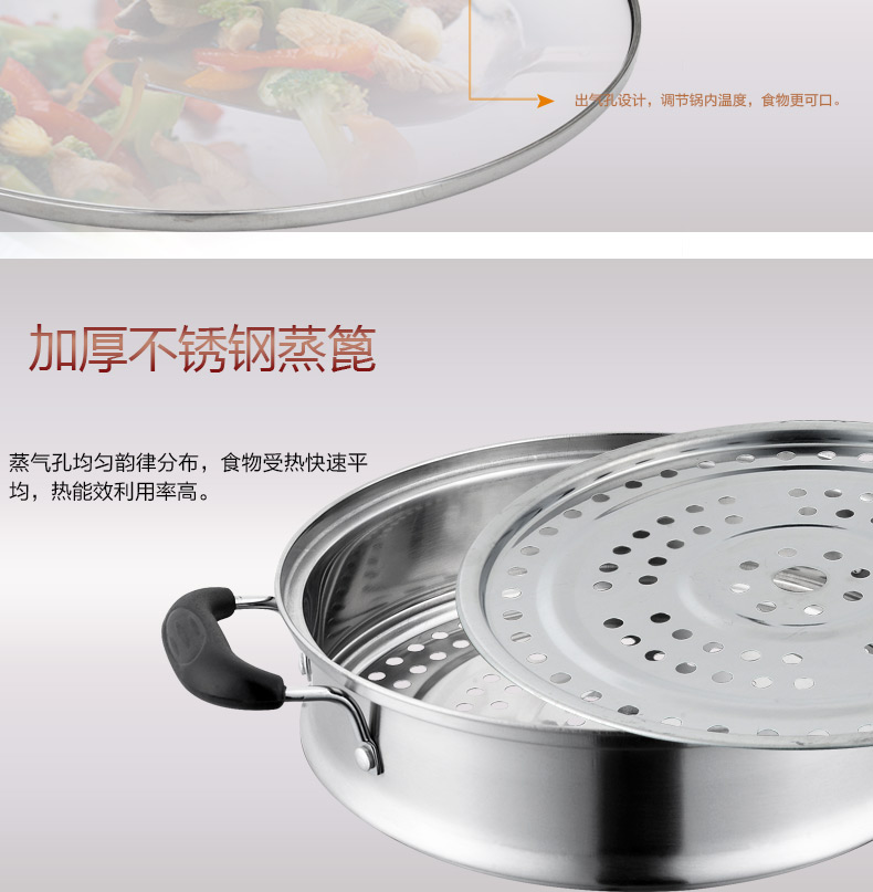 
                                        爱仕达蒸锅双层不锈钢 JX1526 26CM 燃气电磁炉通用                