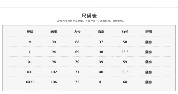 薇乐依秋季风衣女短款2015春秋新款韩版修身显瘦女式风衣薄外套大码秋装 红色 M