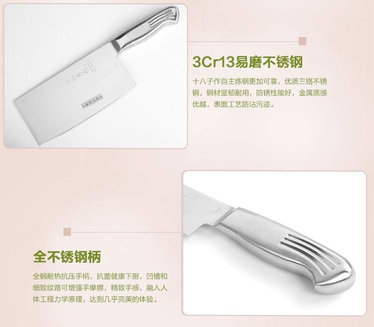 阳江十八子作刀具 厨房切菜刀套装 不锈钢刀具组合 锋派八件套SL1504
