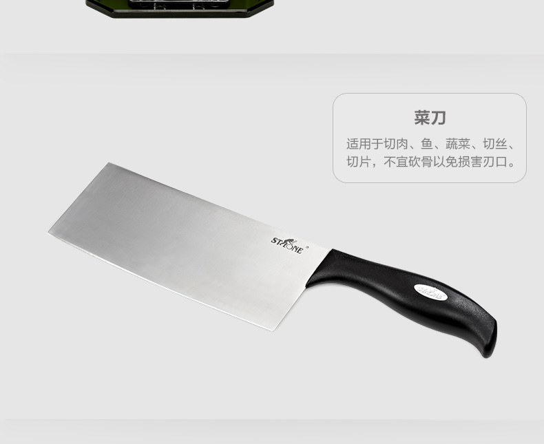 
                                        司顿（STONE） 厨房刀具套装三件套菜刀厨师刀含底座优质不锈钢ST7751                