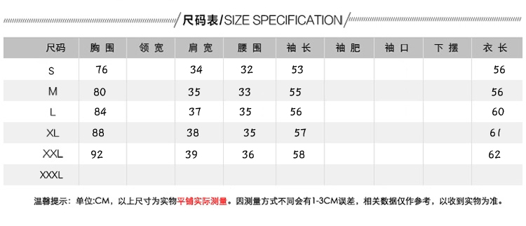 艾莉慕 2016秋装新款蕾丝打底衫高领修身显瘦上衣大花边修饰蕾丝衫女 杏色 M