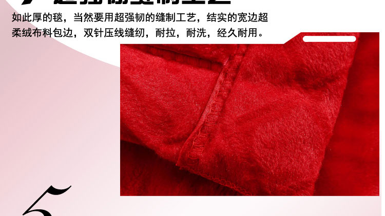 尚槿家纺 贵族加厚拉舍尔毛毯 婚庆送礼毛毯 艺术毯子  双面花纹冬季双层单人双人毯 米白